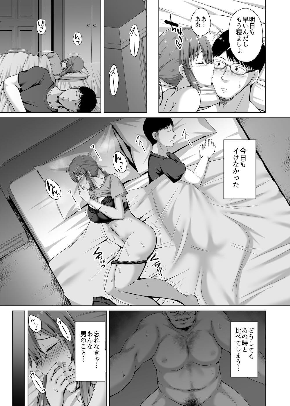 調教済み人妻OLは上司に抱かれ再び堕ちる : 004