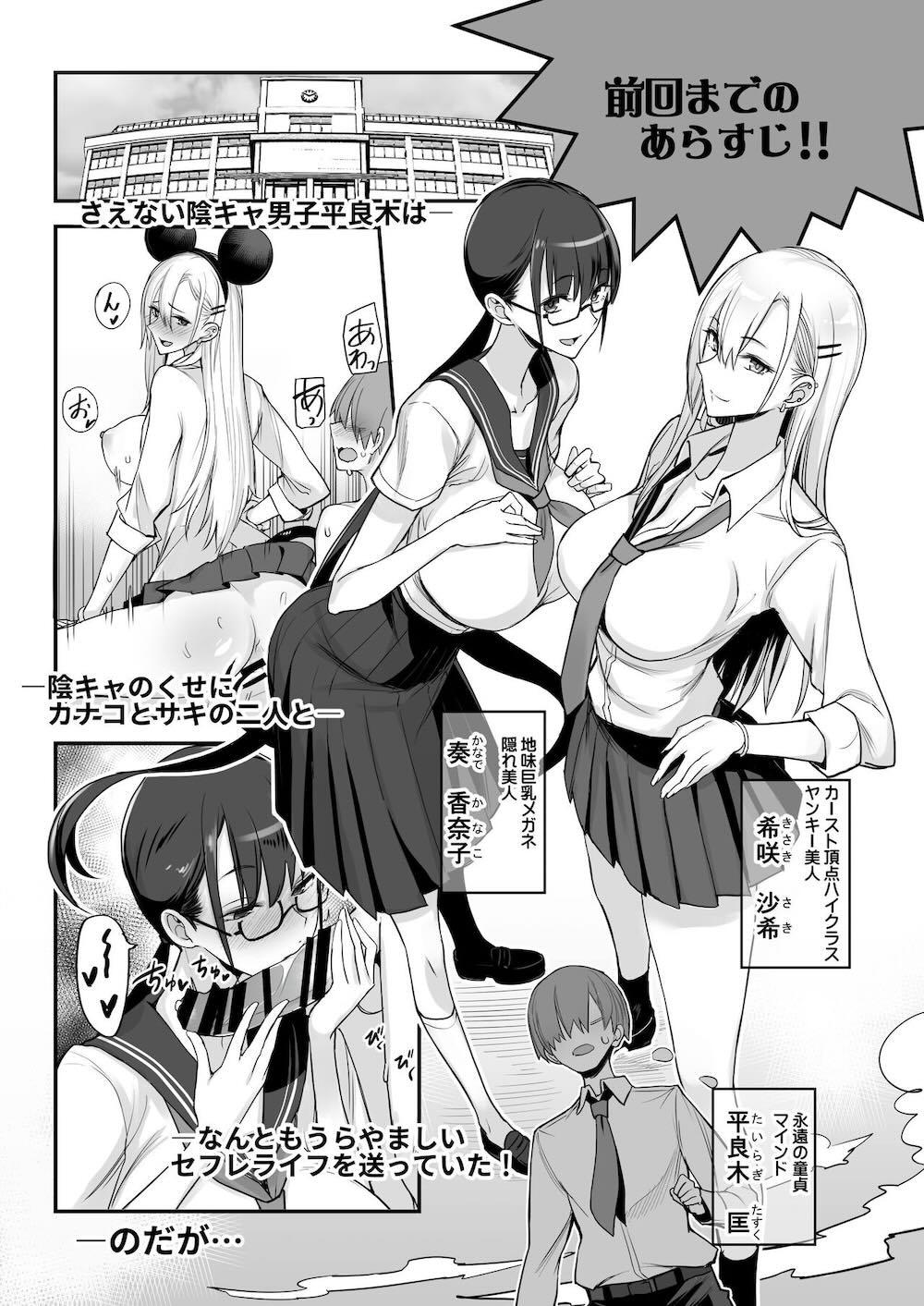 こんなイイコト。ご : 002