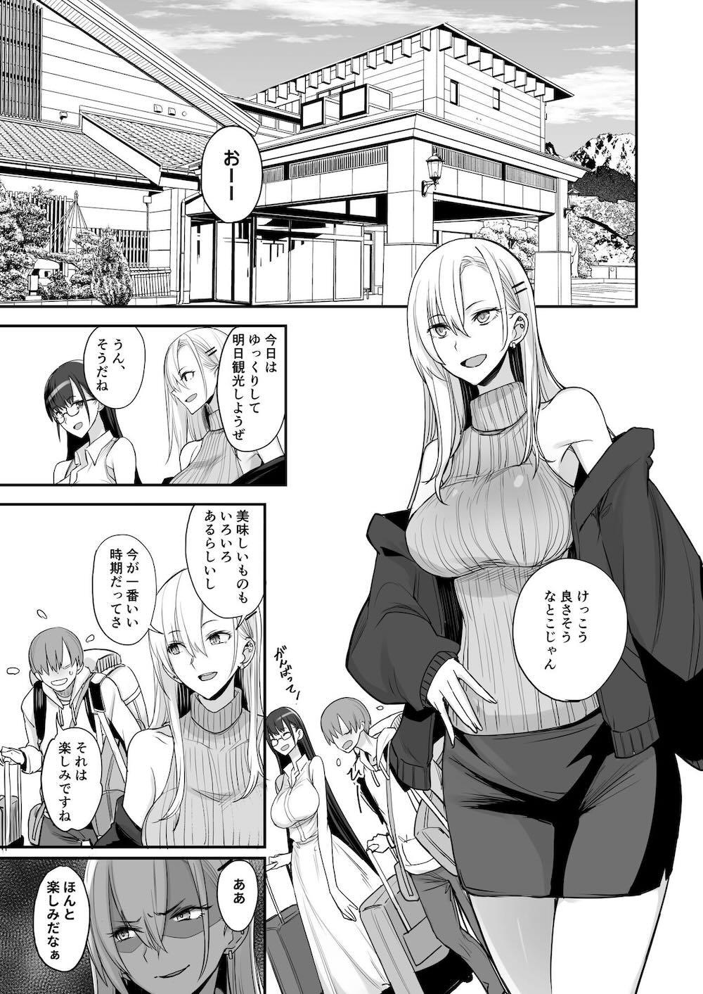 こんなイイコト。ご : 004