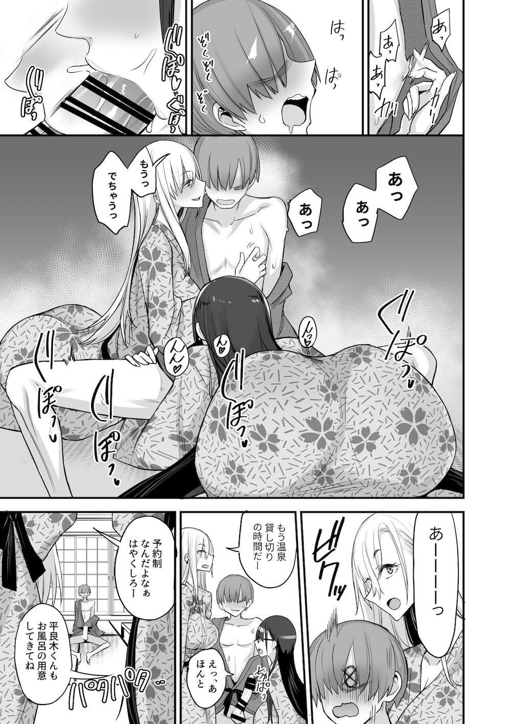 こんなイイコト。ご : 010