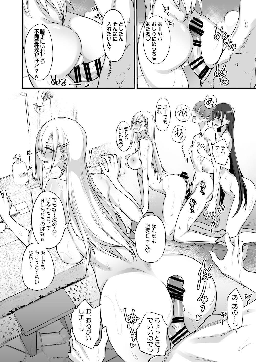 こんなイイコト。ご : 017
