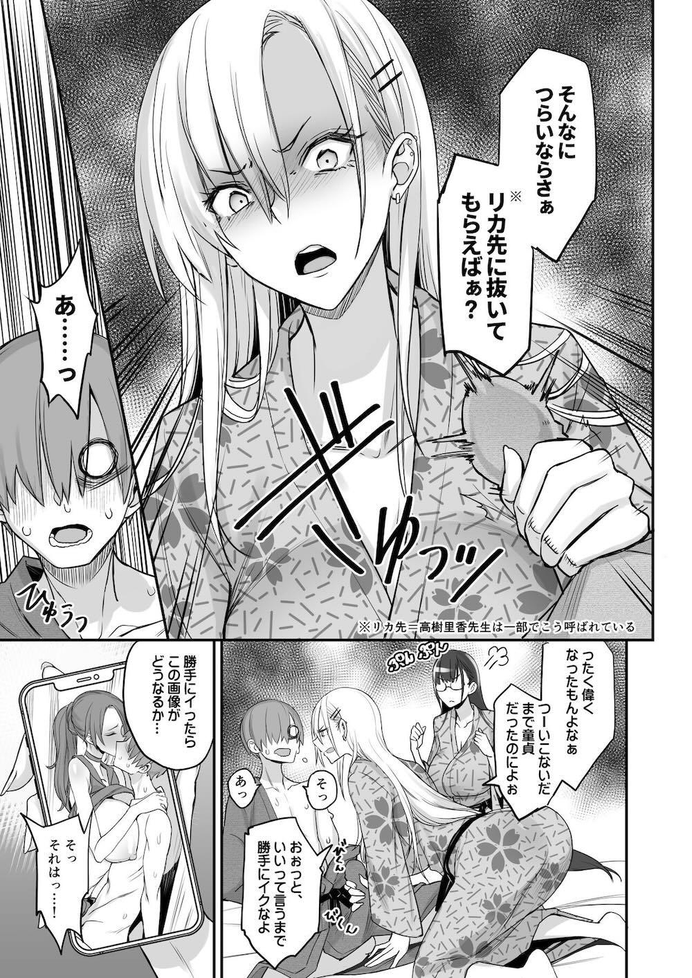 こんなイイコト。ご : 020