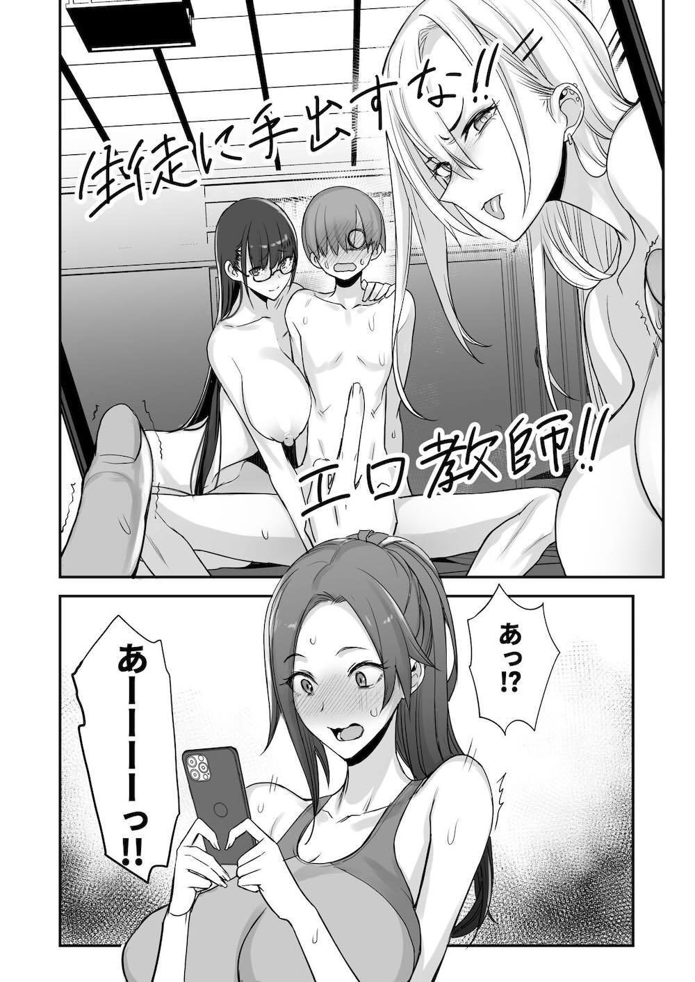 こんなイイコト。ご : 037