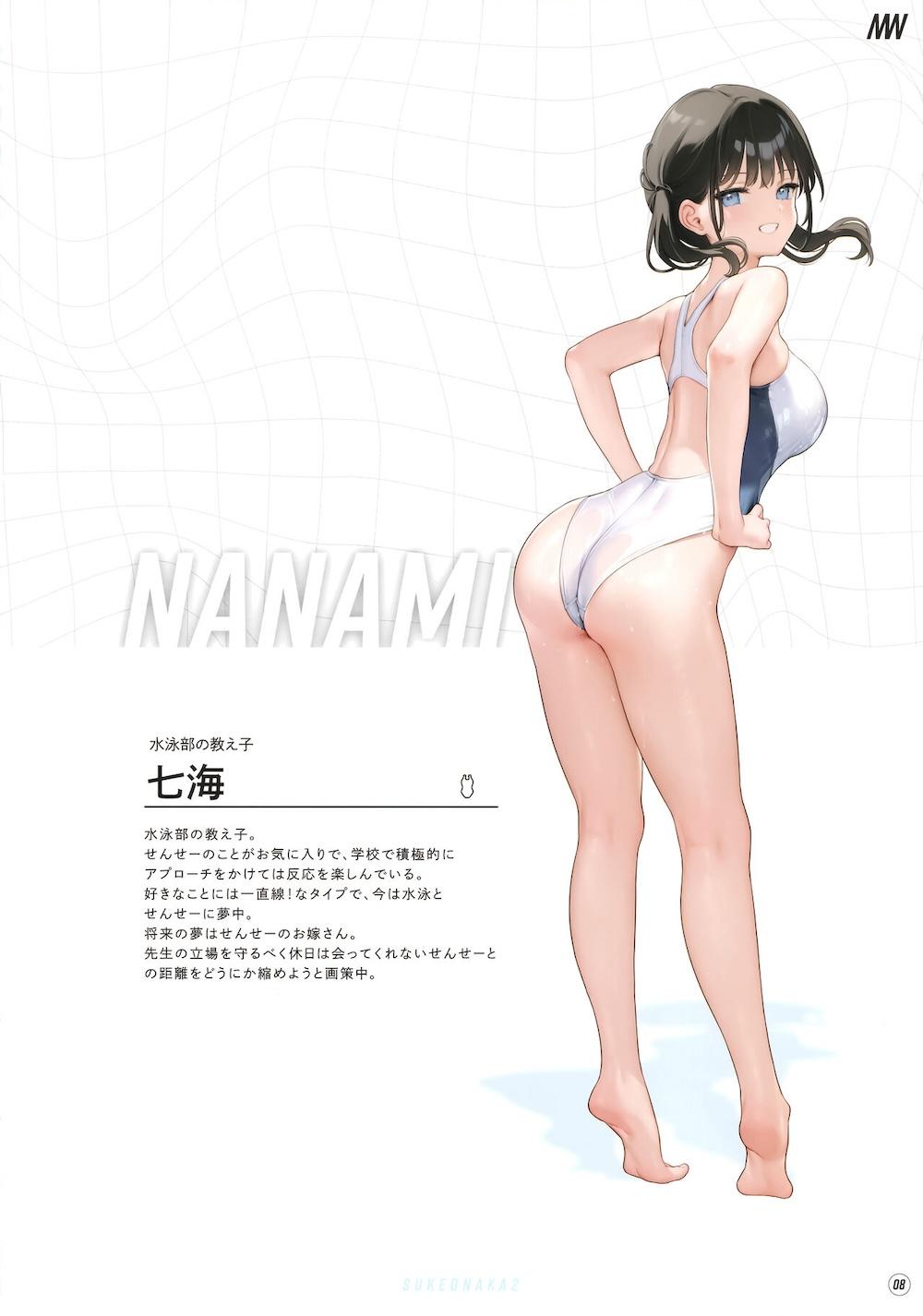 透けおなか2 : 009