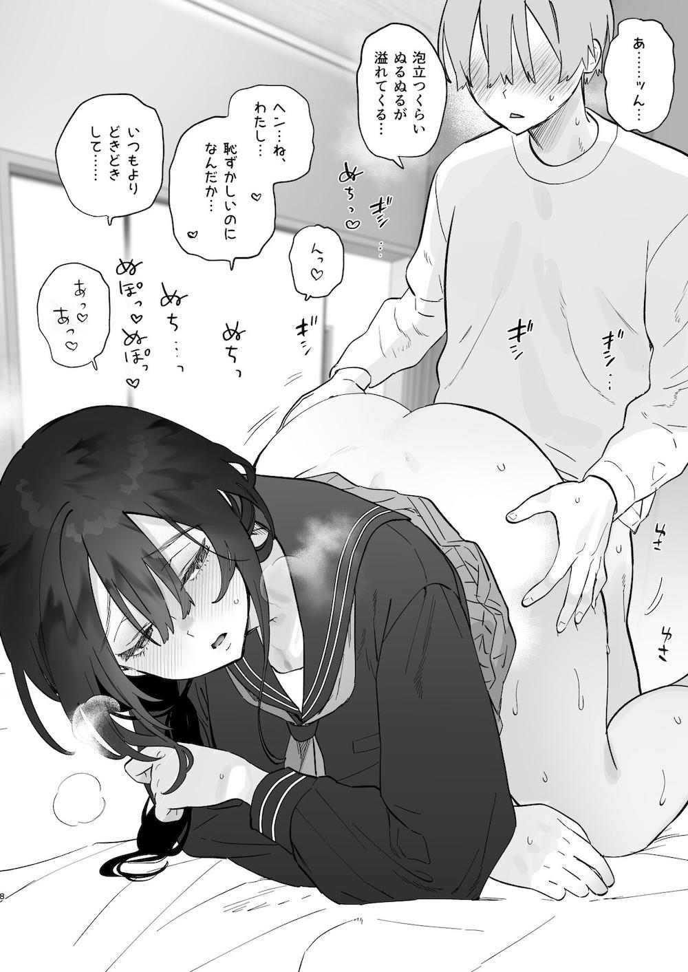 ぼくの下宿性活について : 044