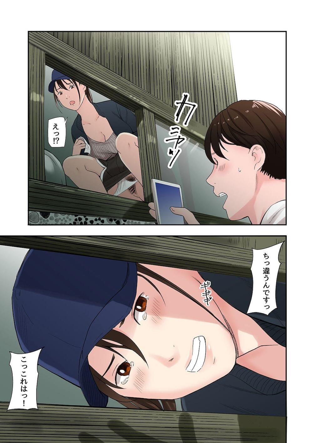 村の淫習で筆おろしされた結果 : 011