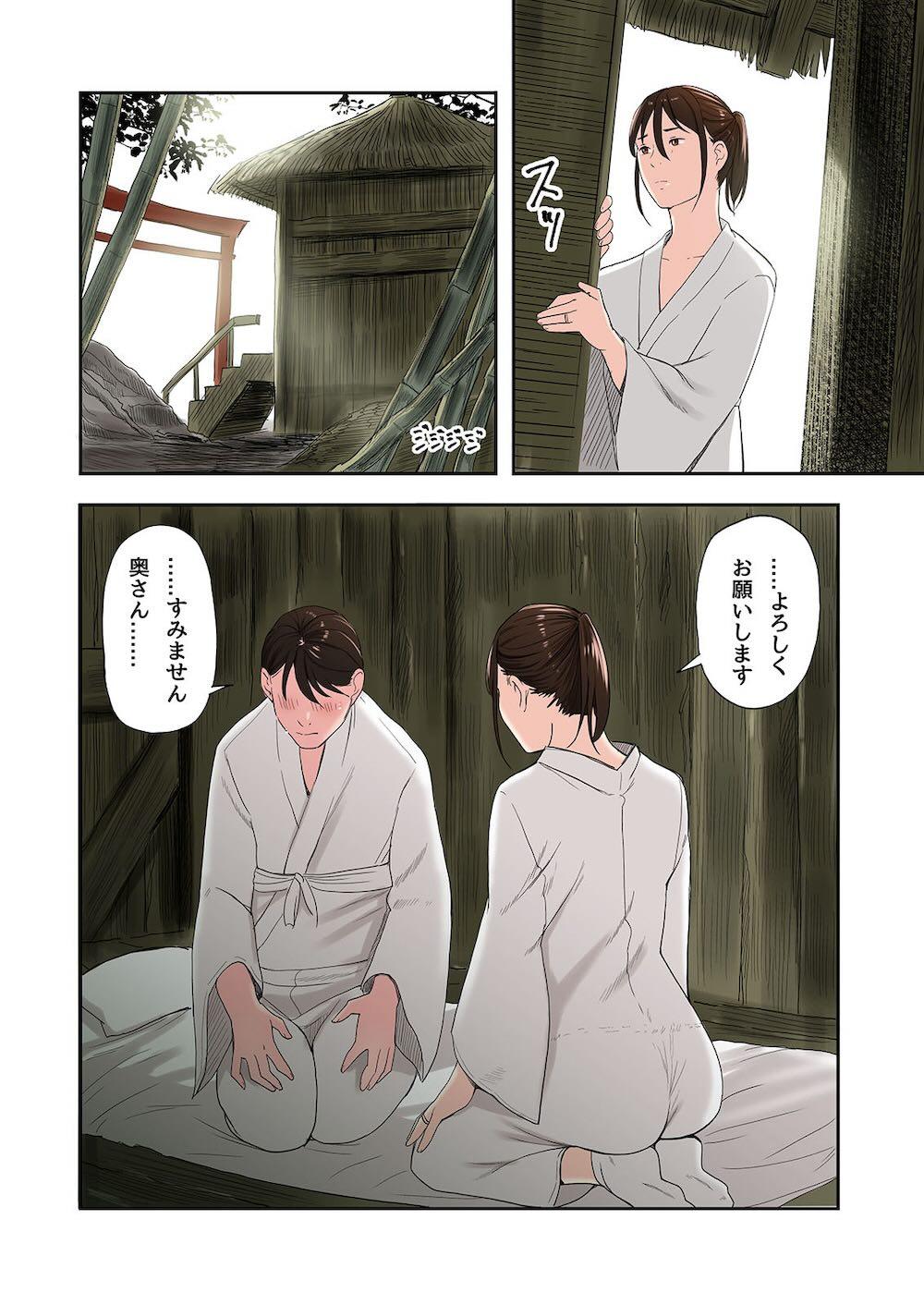 村の淫習で筆おろしされた結果 : 022