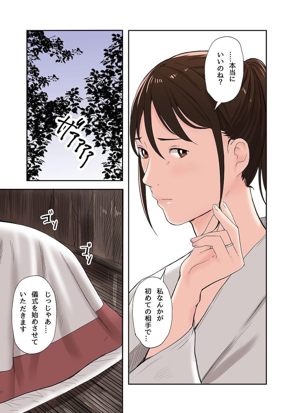 村の淫習で筆おろしされた結果 : 023