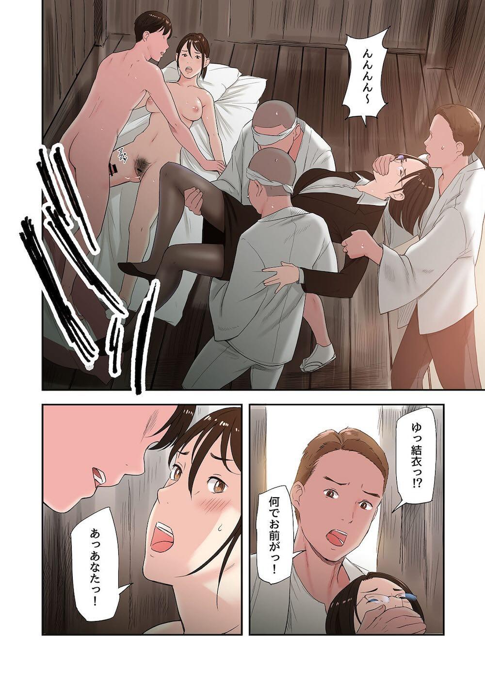 村の淫習で筆おろしされた結果 : 040