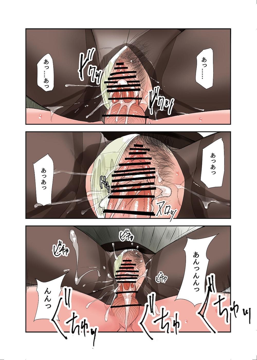 村の淫習で筆おろしされた結果、最終話 : 033
