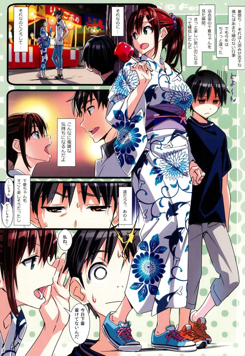 Sparkling Vacation @ Fes : 002