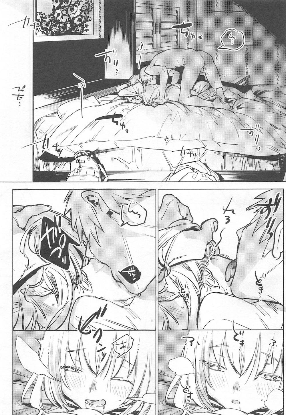 自撮りカノジョ : 012
