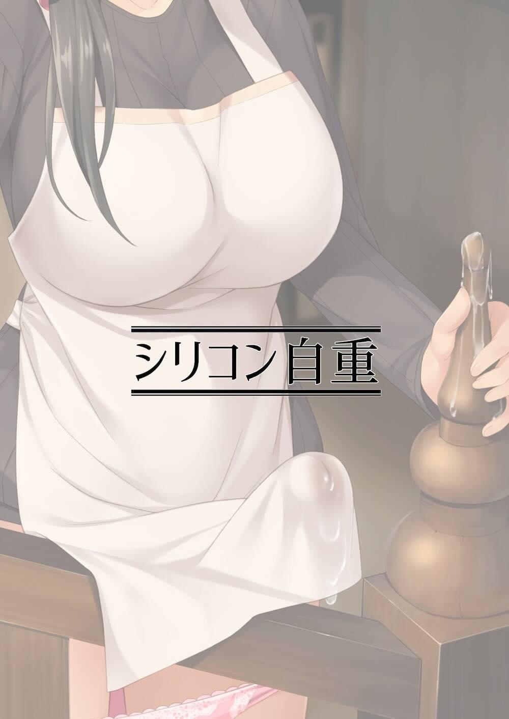 木漏れ日孔掘りガール : 026