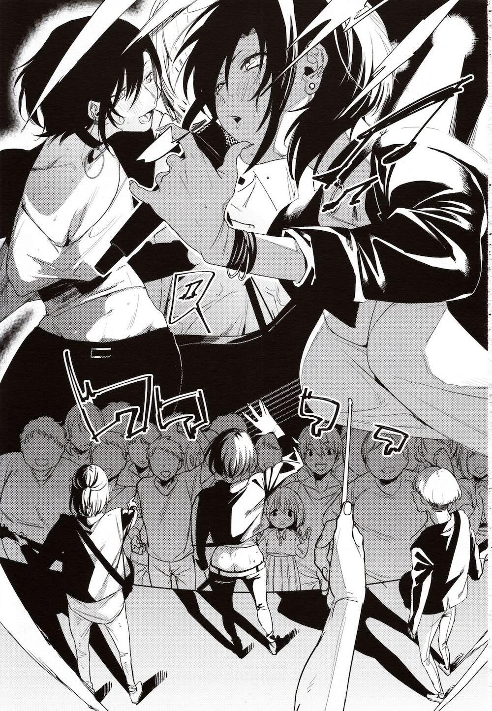 バンドカノジョ : 002