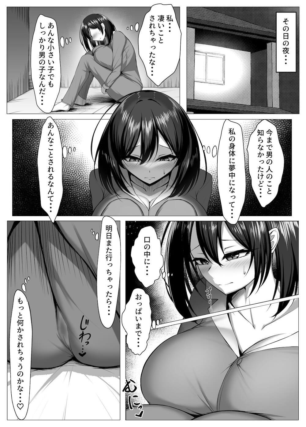 俺のドジっ子幼馴染がエロ〇キ共の性欲処理機にされる話（前編） : 015