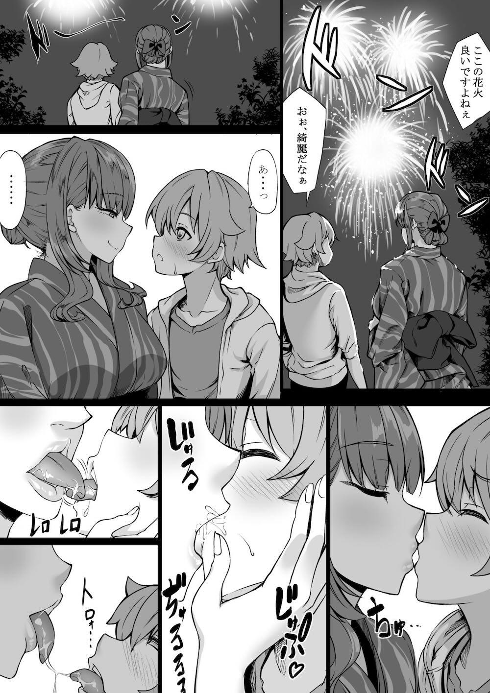 セフレがいても彼女にしてくれますか? : 010