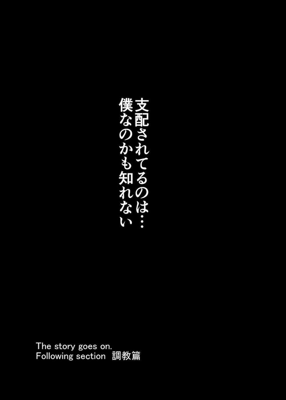 からかってきたギャルと地雷系女子を犯ル 〜上下巻パック〜 : 032