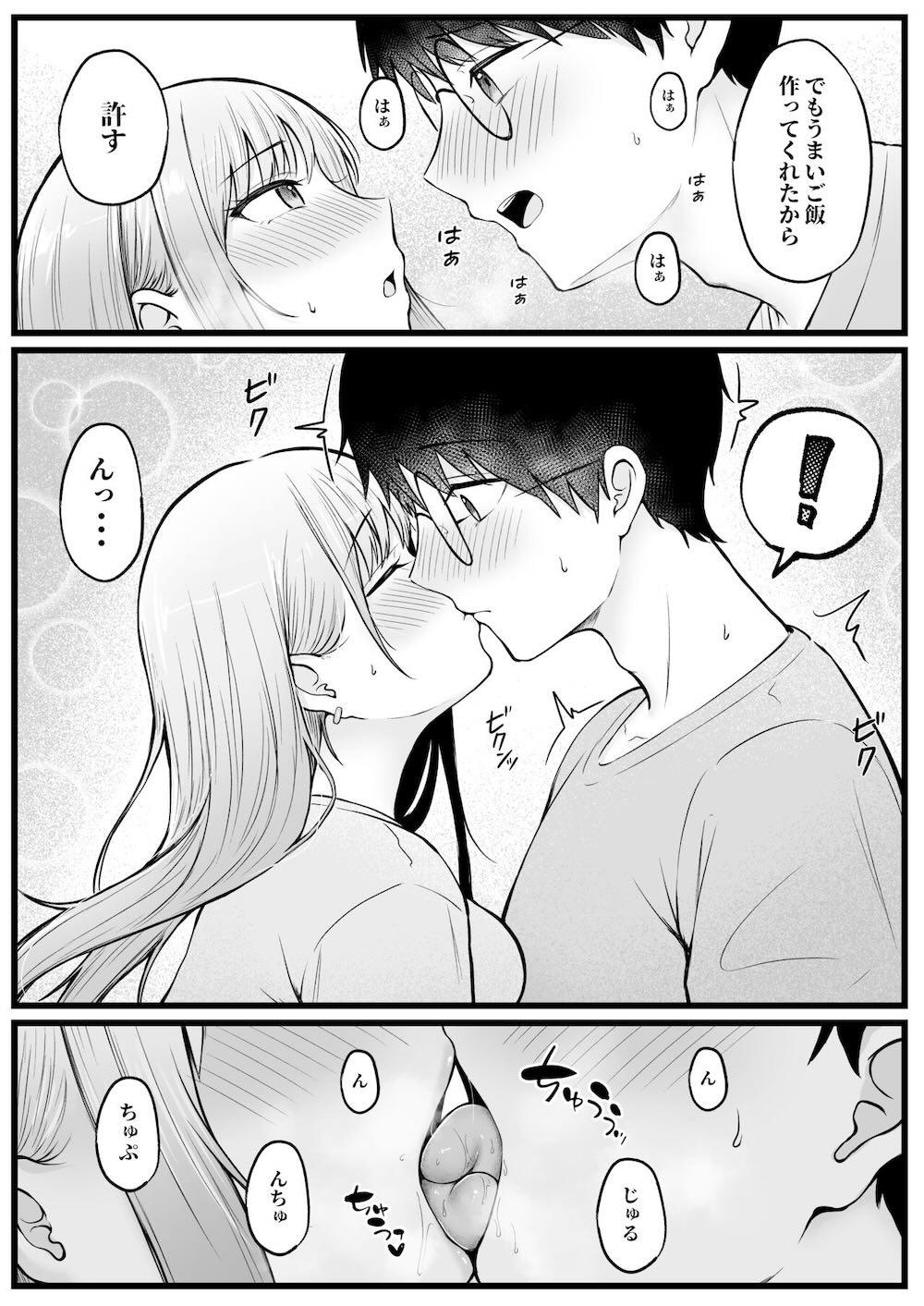 女子寮管理人の僕はギャル寮生に振り回されてます : 017