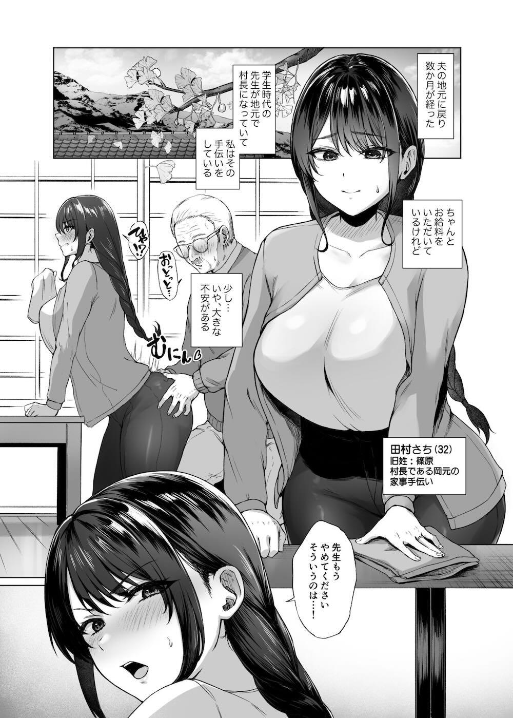 秋・田舎帰りのお手伝い : 002