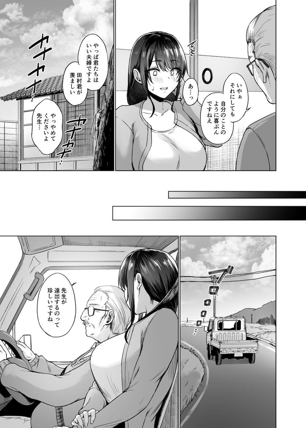 秋・田舎帰りのお手伝い : 004