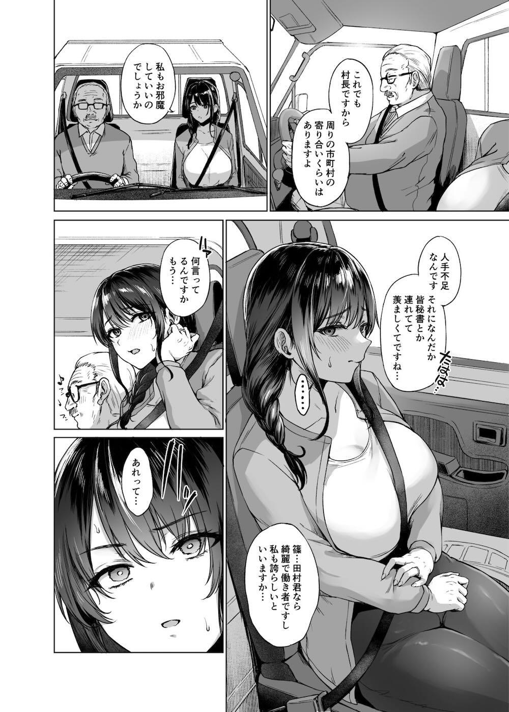 秋・田舎帰りのお手伝い : 005