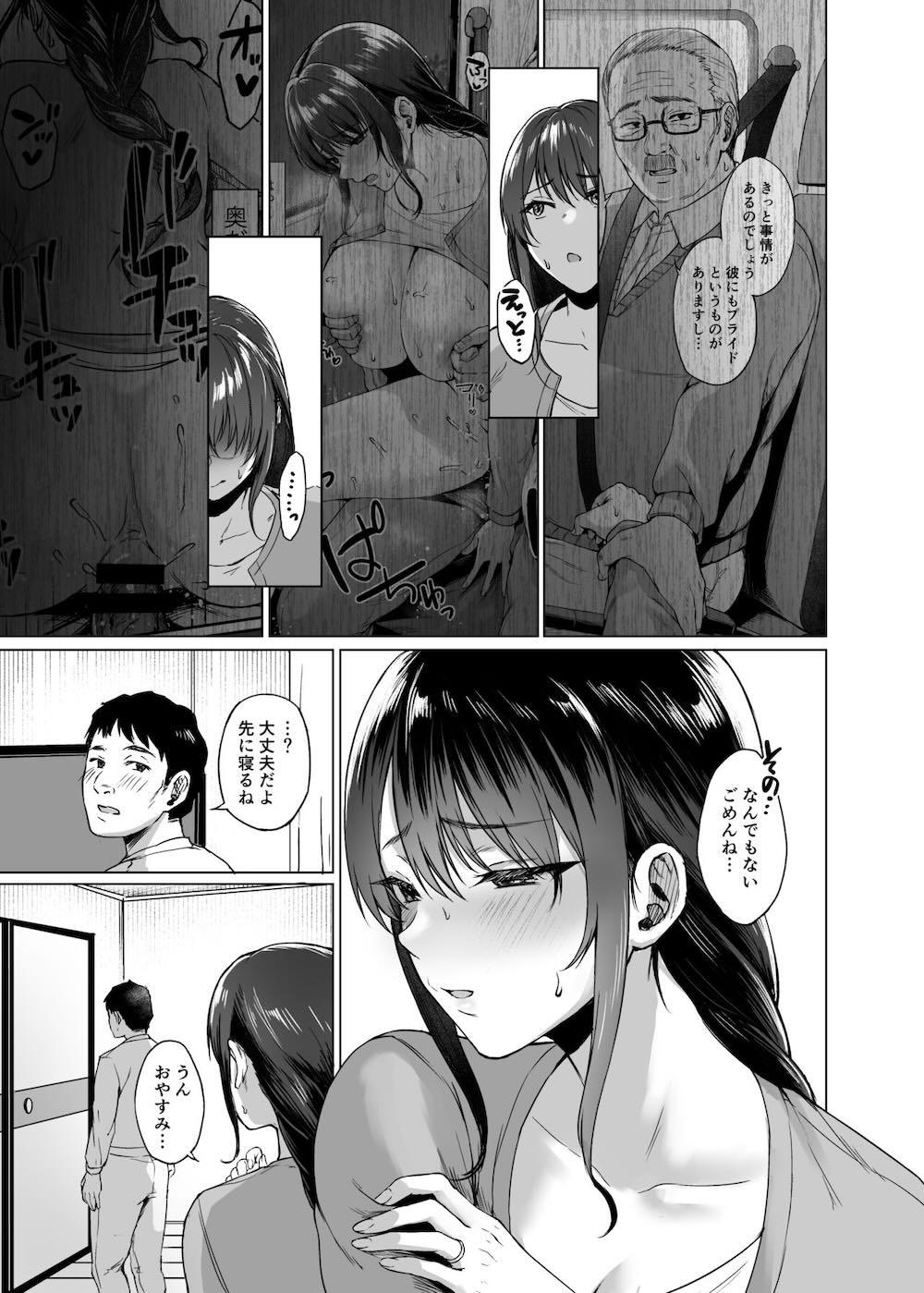 秋・田舎帰りのお手伝い : 014