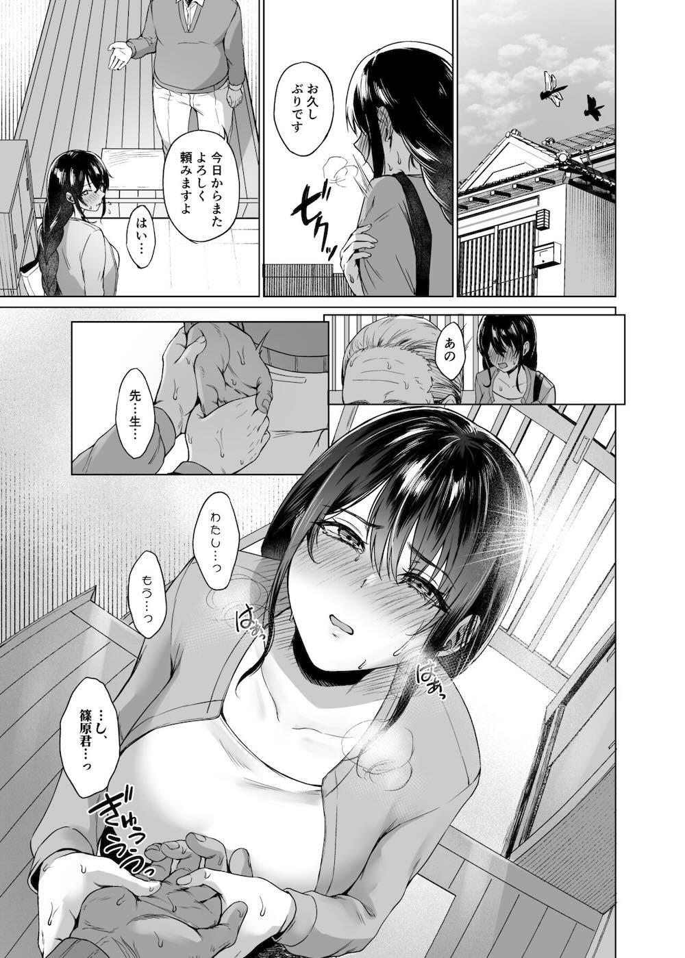 秋・田舎帰りのお手伝い : 020