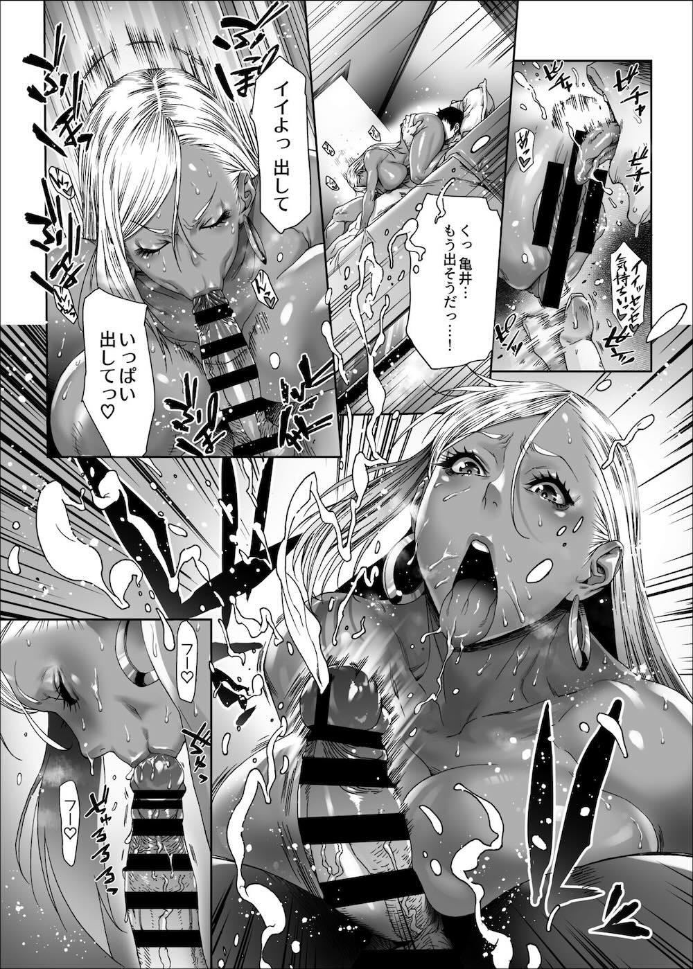 ビューティギャルライフ : 009