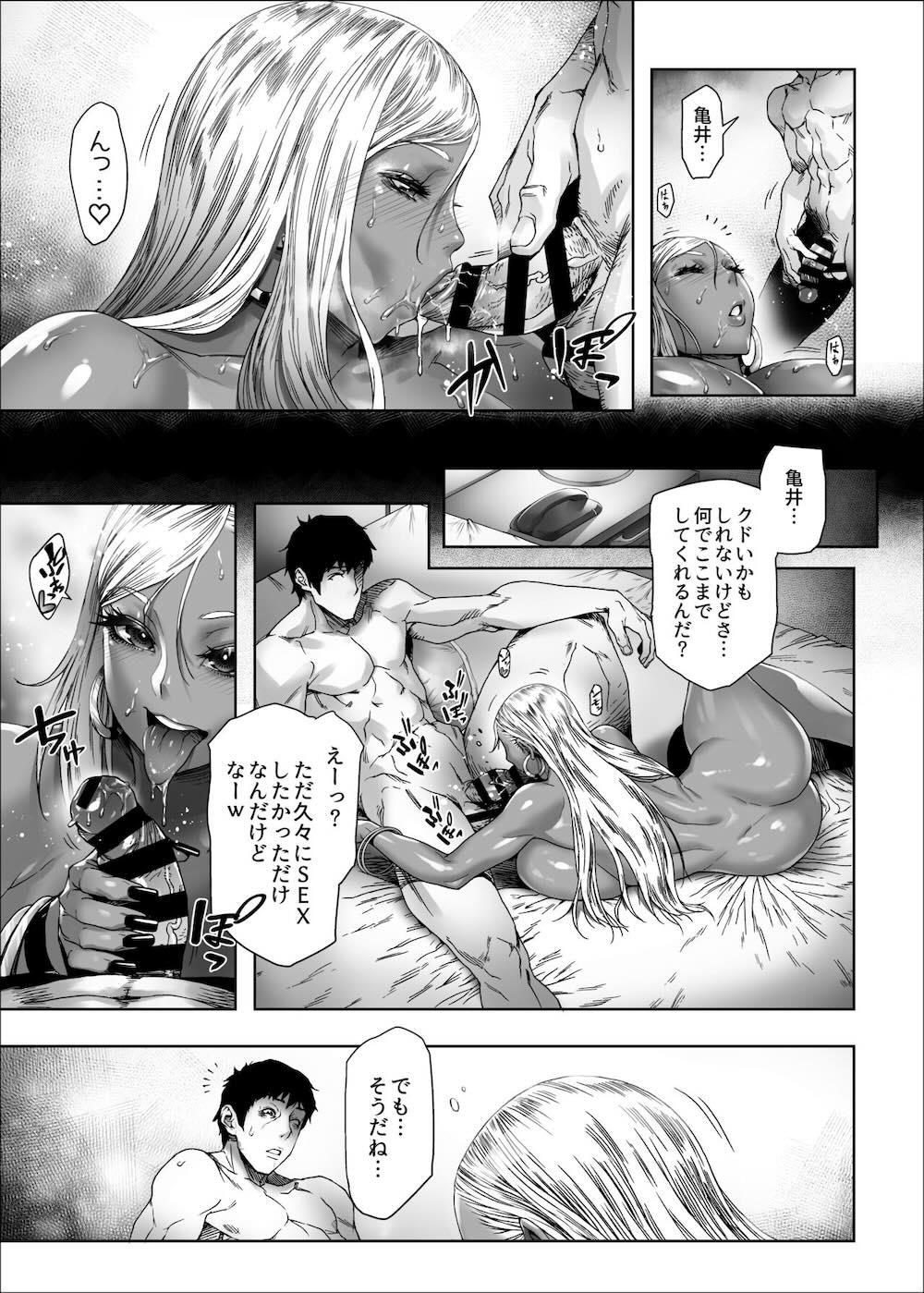 ビューティギャルライフ : 018
