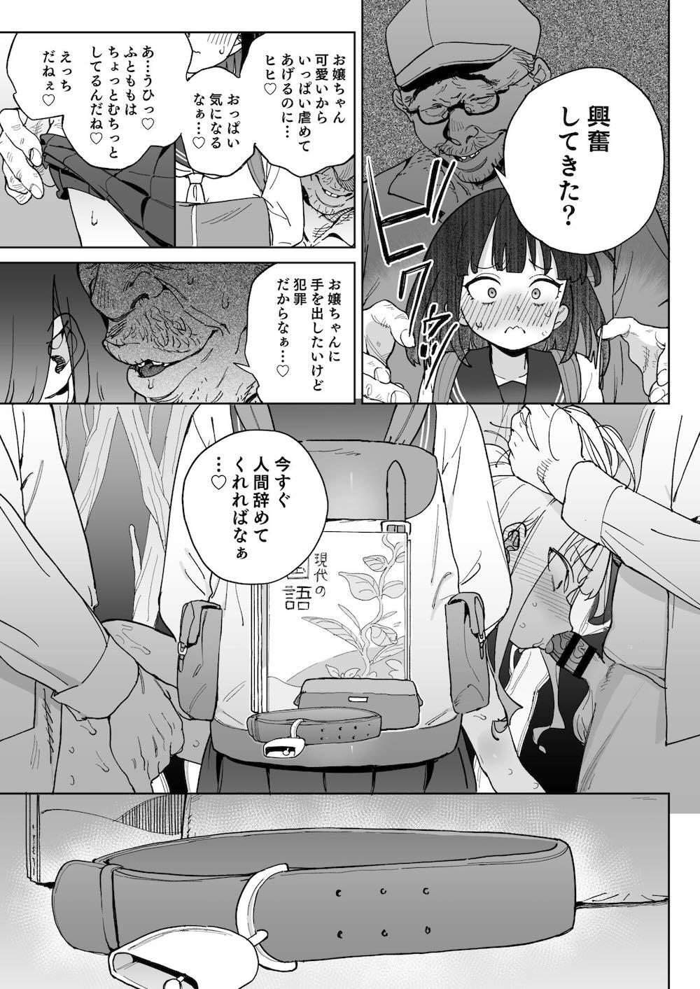 人権を放棄しました。 : 010