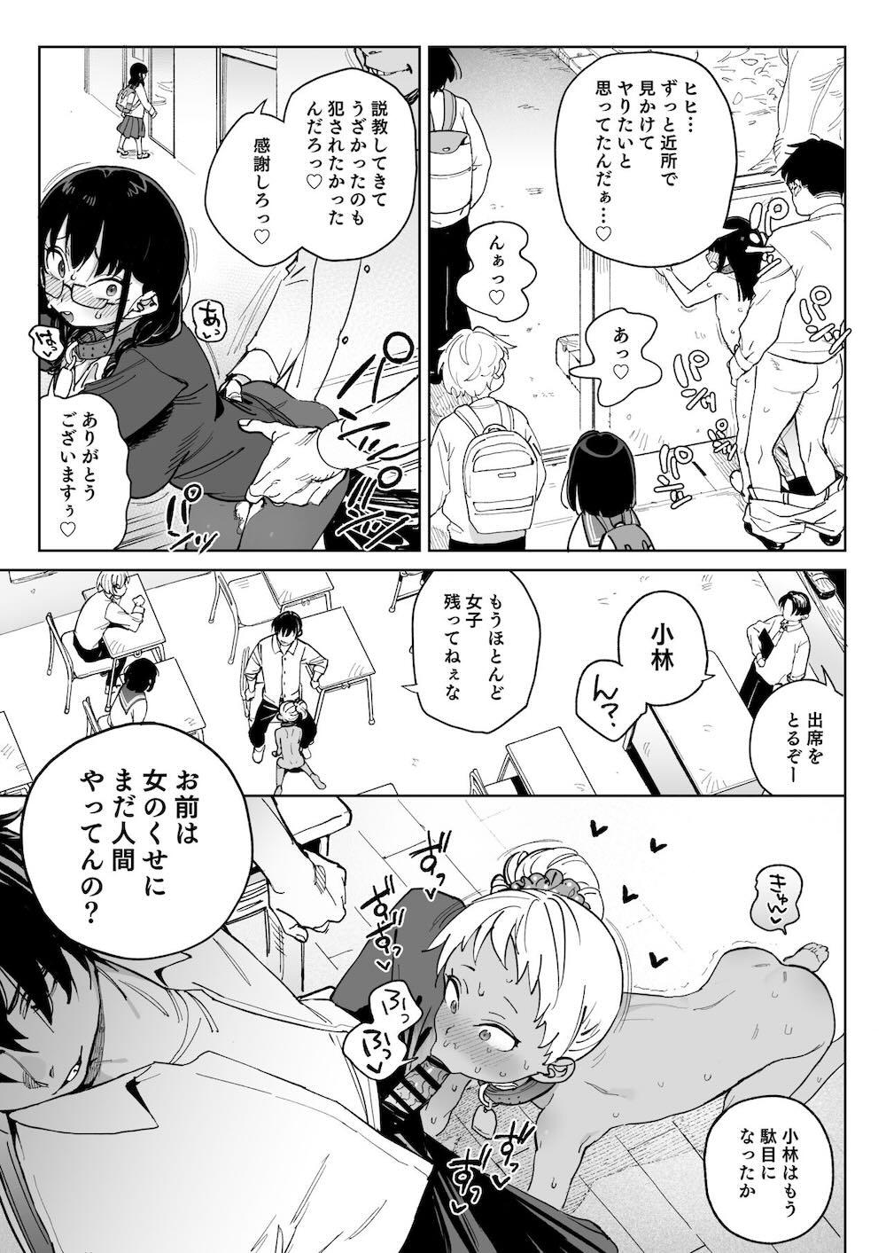 人権を放棄しました。 : 014