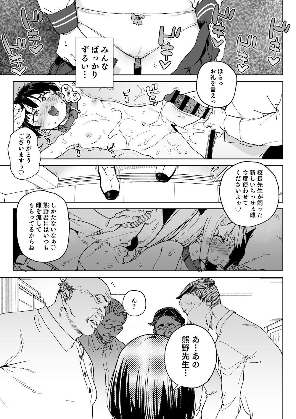 人権を放棄しました。 : 016