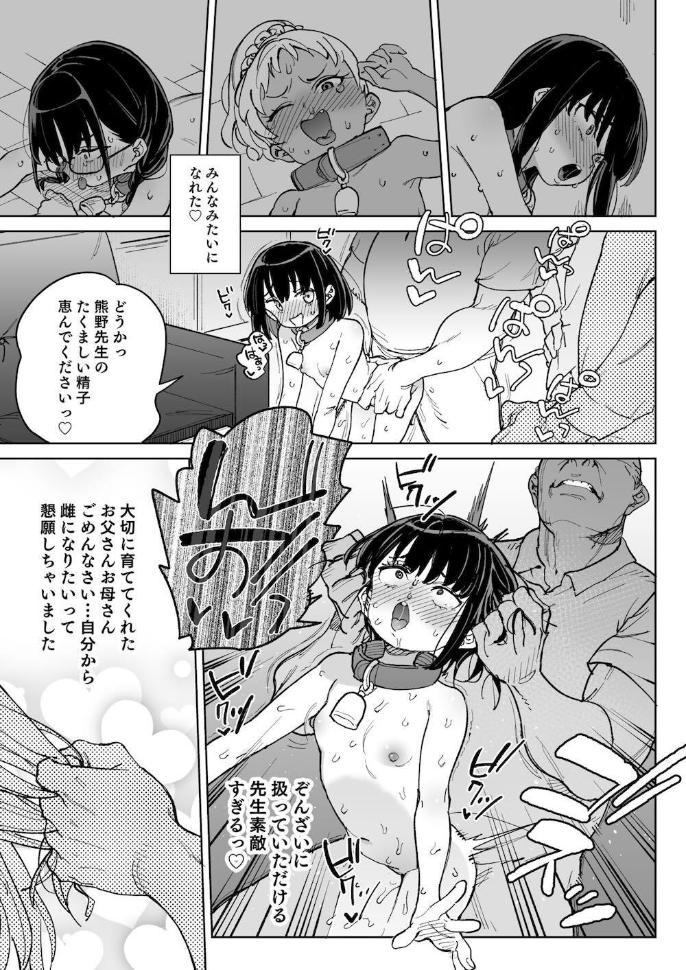 人権を放棄しました。 : 024