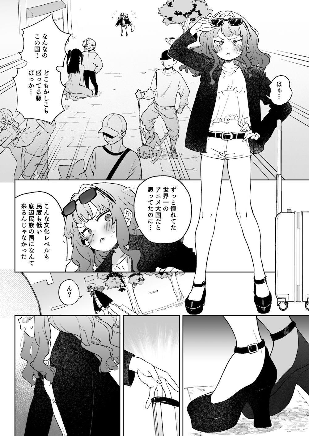 人権を放棄しました。 : 039