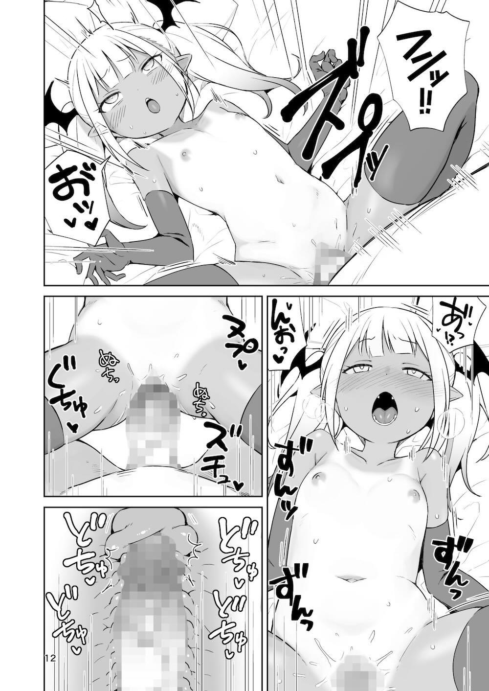 MSGKサキュバスがなかまにしてほしそうにこちらをみている : 040