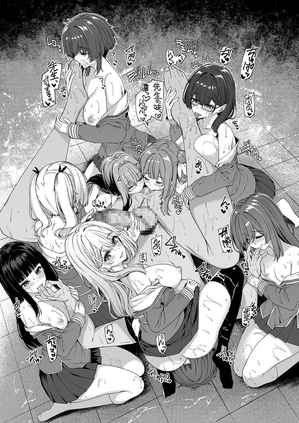 逆転世界の風俗学園 : 043