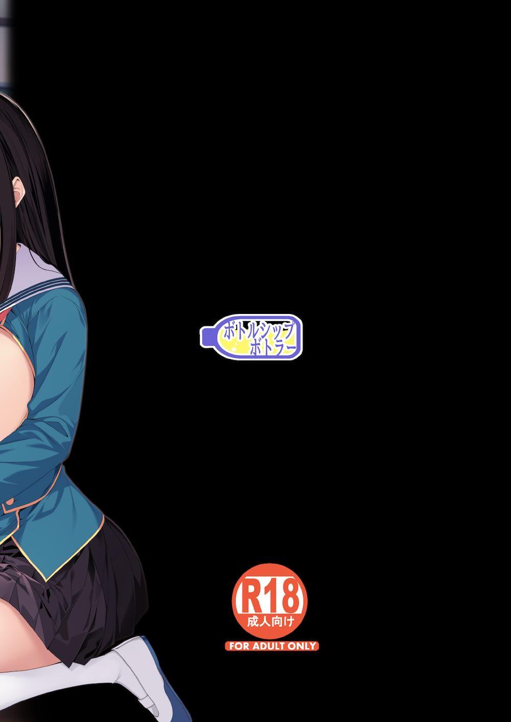 逆転世界の風俗学園 : 049