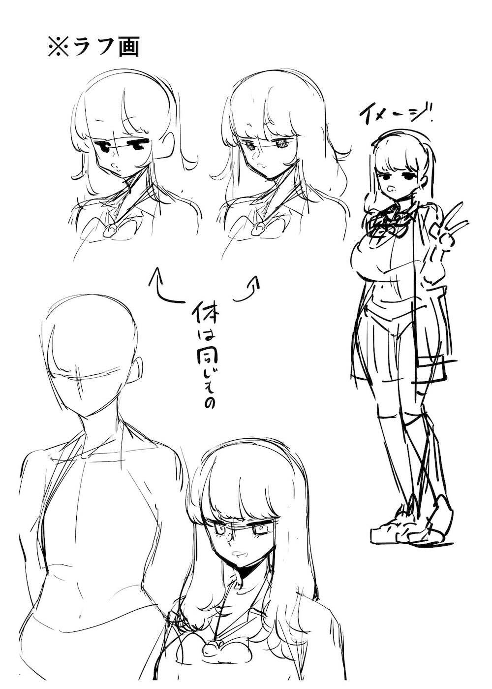 おじさんをよしよししてくれる黒ギャル : 031