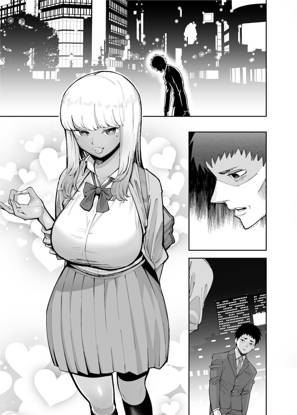 おじさんをよしよししてくれる黒ギャル : 033