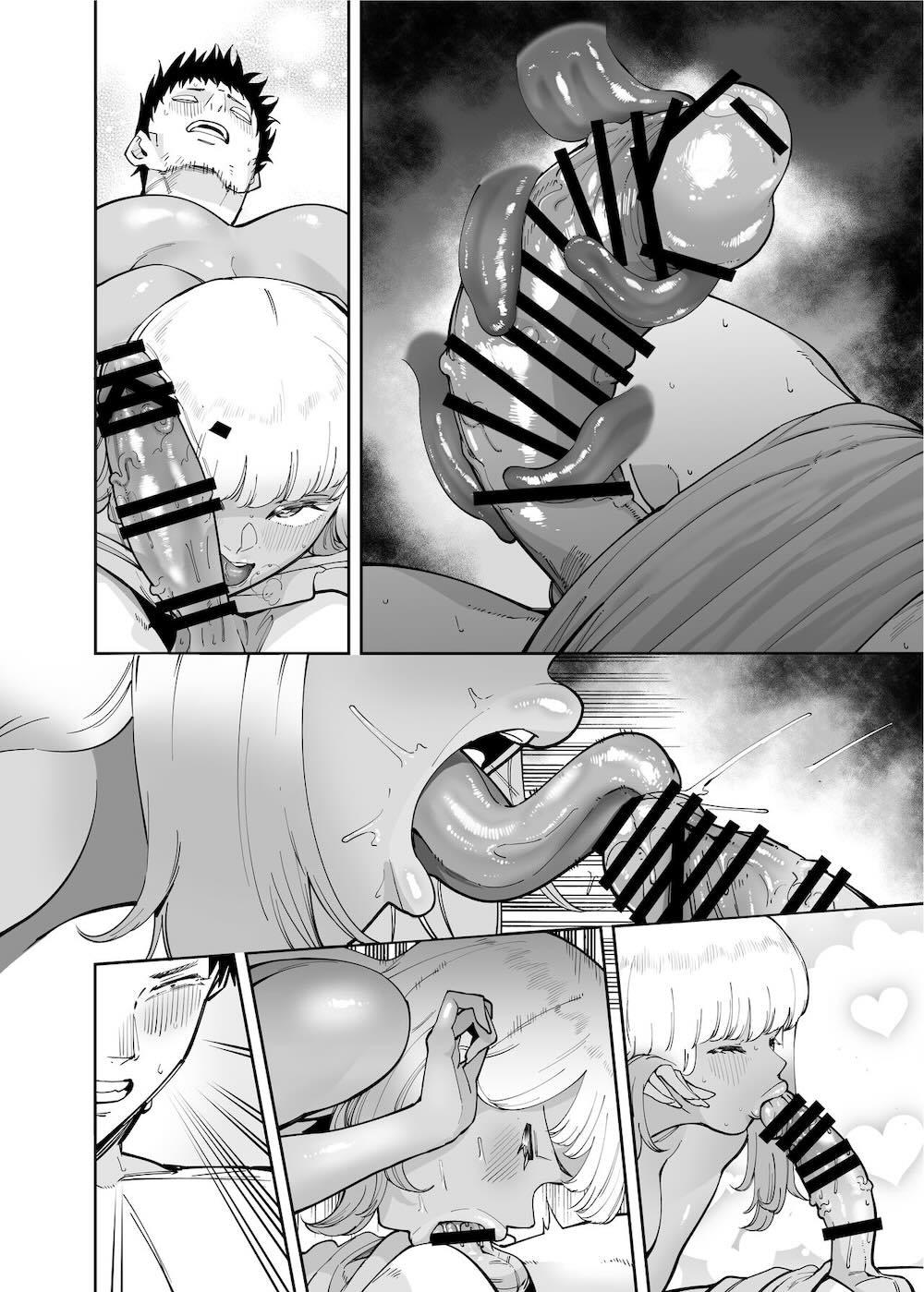 おじさんをよしよししてくれる黒ギャル : 044