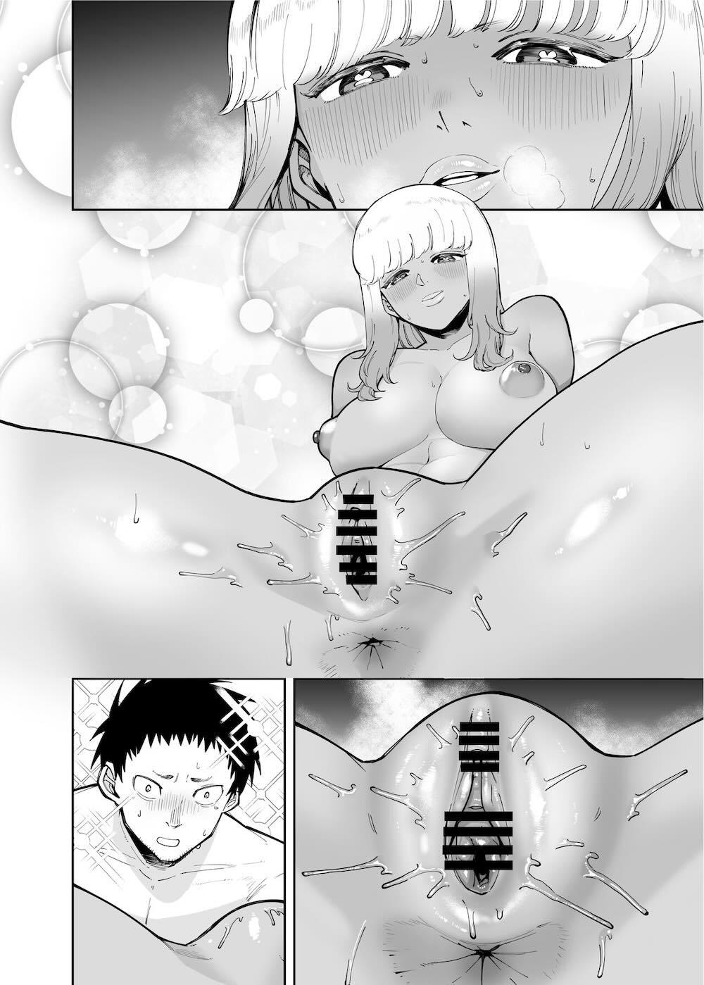 おじさんをよしよししてくれる黒ギャル : 046