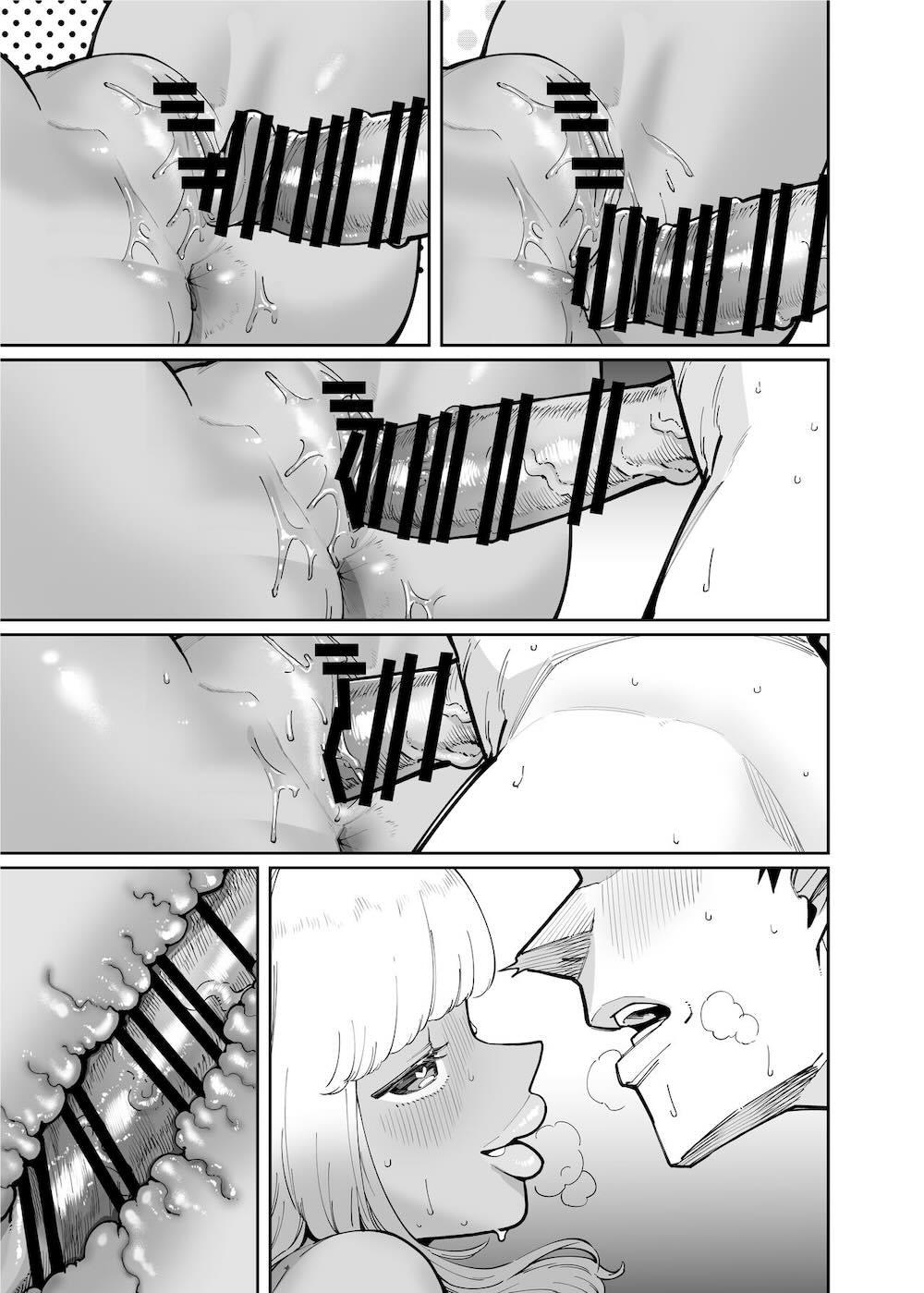 おじさんをよしよししてくれる黒ギャル : 047