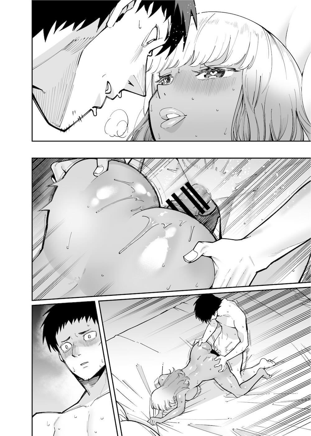 おじさんをよしよししてくれる黒ギャル : 052