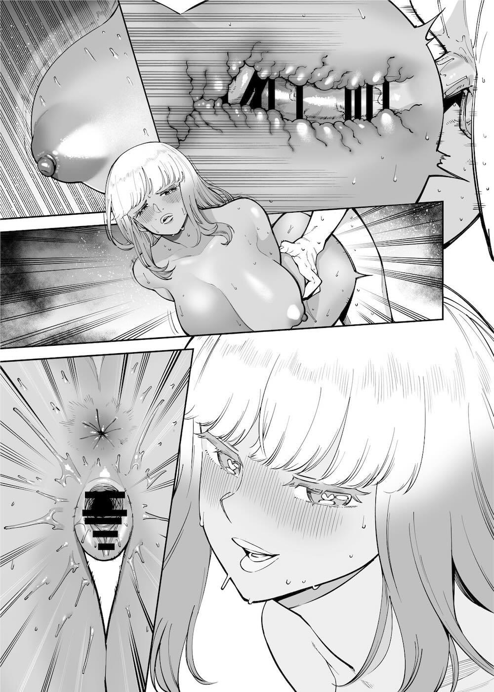 おじさんをよしよししてくれる黒ギャル : 055