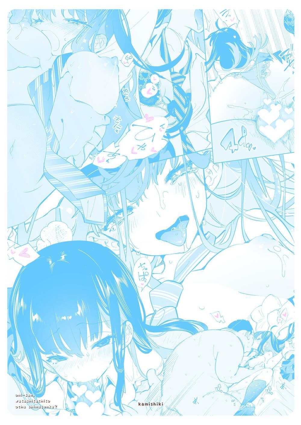 おにーさん、私達とお茶しませんかぁ？2 : 020