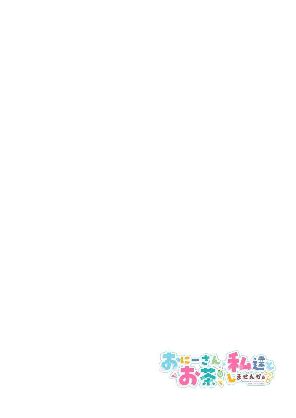 おにーさん、私達とお茶しませんかぁ？3 : 002