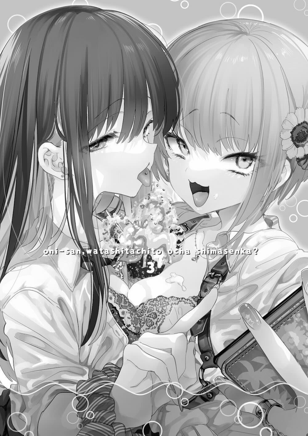 おにーさん、私達とお茶しませんかぁ？3 : 003