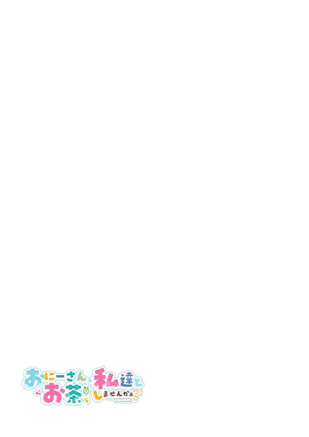 おにーさん、私達とお茶しませんかぁ？3 : 029