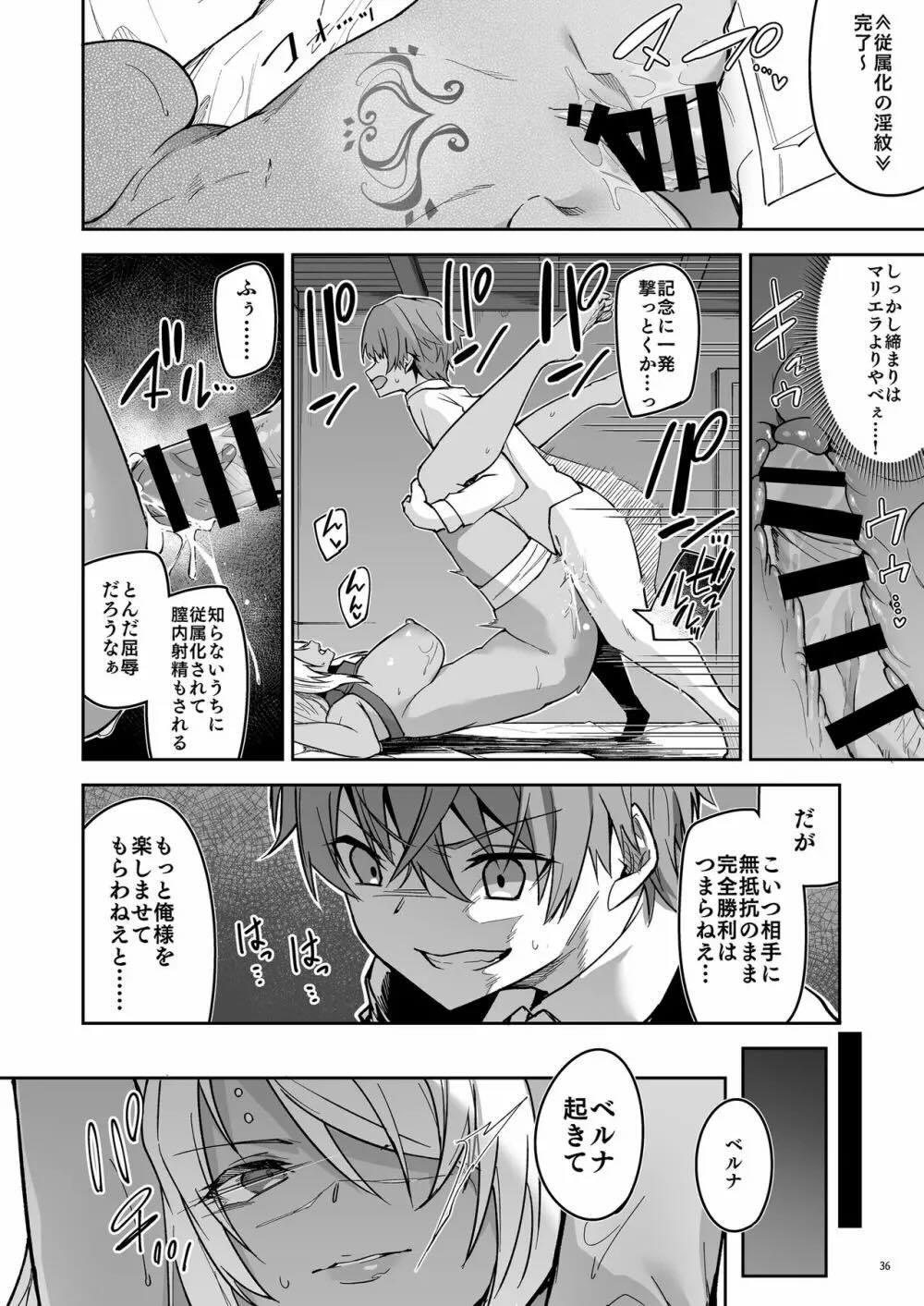 ゴブリンからはじめる世界征服 : 038