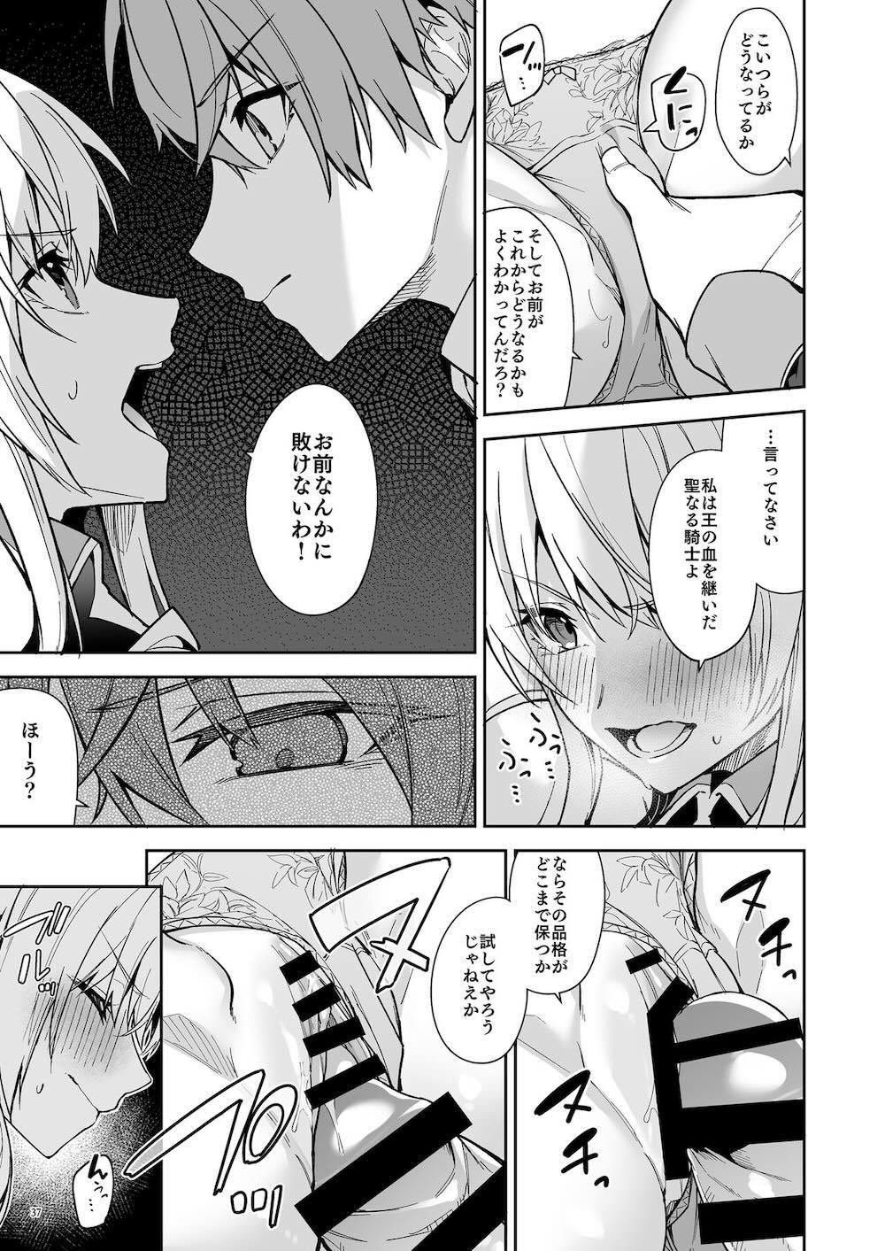 ゴブリンからはじめる世界征服2 : 039